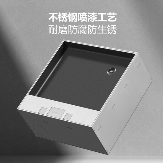 BULL switch socket five-hole floor socket stainless steel flat hidden floor socket ultra-thin GD7Z223S