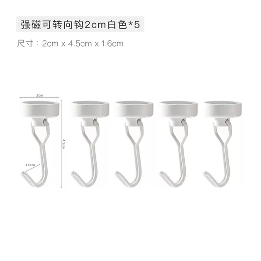 Yusenyi wall cabinet absorbs paper towel holder, magnetic tissue box, high-end paper drawer, hanging under the table, wall hanging upside down meal box, kitchen feel, 5 white turnable magnetic hooks