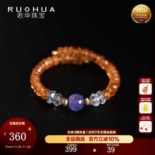Ruohua (RUOHUA) color ring aquamarine ring for women 18K gold sand Fender stone color treasure tail ring open ring gift for girlfriend 2-3/4-5mm/Fanta stone ring