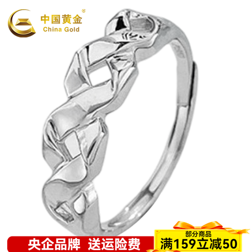 CHINA GOLD pt50 platinum minimalist style geometric folded twist ring live ring female birthday gift for girlfriend about 3.92g