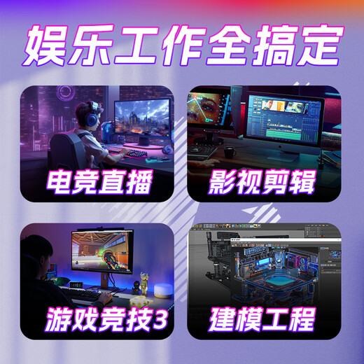 GIGABYTE AMD Ryzen R7 9800X3D/RTX5070/5080/5070Ti Desktop mainstream e-sports game console live broadcast design AI drawing rendering 3A computer complete machine with 2 9800X3D丨RTX5060Ti