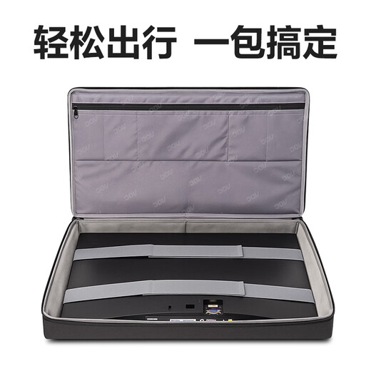 AOC Aogong computer display storage bag 24-inch storage bag portable can hold computer screen keyboard and mouse protection universal large-capacity storage multi-scene multi-function