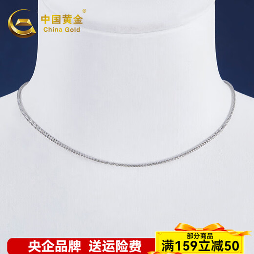 CHINA GOLD platinum necklace keel chain simple fashion versatile style gift for boyfriend and husband holiday birthday 2025 about 4.36g
