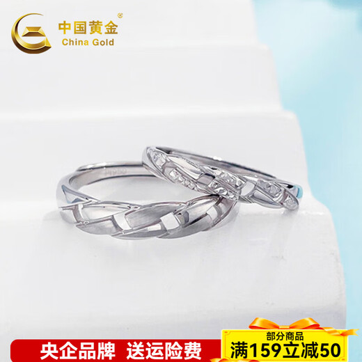 China Gold (CHINA GOLD) Platinum Solid Living Ring Geometry Story Couple Ring Approximately 6.59g