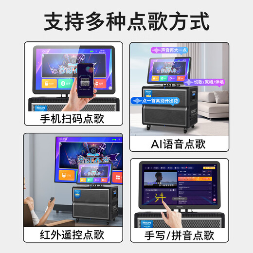 Philips (PHILIPS) SD380A new square dance ktv audio home karaoke video all-in-one outdoor trolley speaker portable karaoke machine audio professional karaoke microphone complete set Philips SD380A new