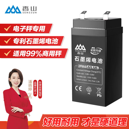 Xiangshan Electronic Scale Commercial Scale Battery Electronic Scale Scale Graphene Battery 490g Ji Zhi Black