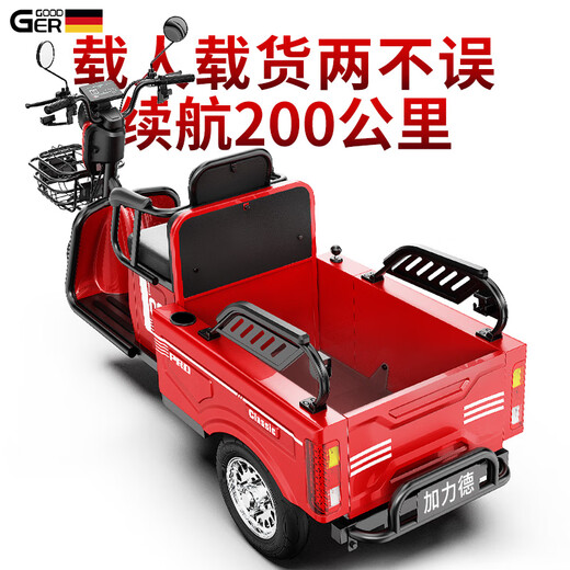 Galide high-power electric tricycle with shed for household use, small scooter for the elderly, mountain hauling, long-range electric tricycle 800W60V20A, about 100 miles + Chaowei lead-acid