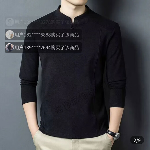 Qiangying Daolai men's Wansu fashion sweatshirt new light luxury double-sided German velvet bottoming shirt men's Henry collar long-sleeved T-shirt gray M 90-110Jin Jin equals 0.5 kg