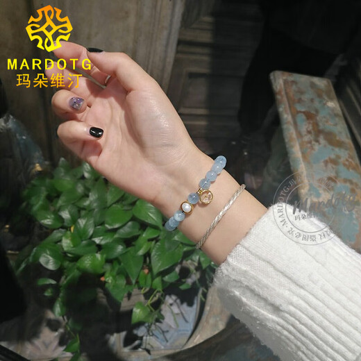 MARDOTG Brazilian Ice Aquamarine Bracelet for Women Crystal Bracelet as a Gift for Women I Want to Go to the Sea with You