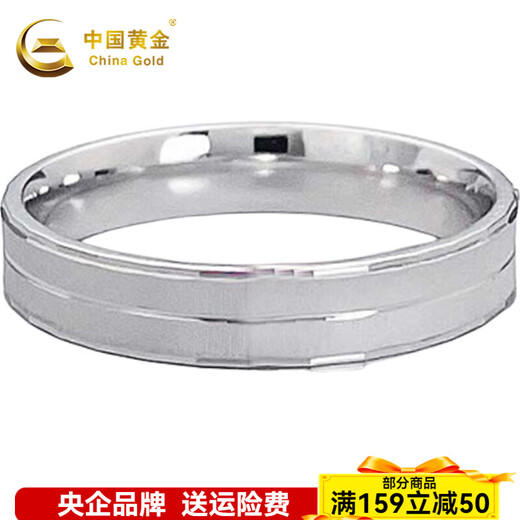 China Gold (CHINA GOLD) Platinum Ring Platinum Double Layer Ring Couple Ring Gifts Girlfriend Gifts Women's Ring Approximately 4.15g
