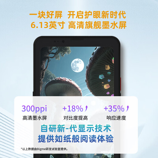 BIGME HiBreakPro Color 6.13-inch color ink screen smartphone e-book reader ink screen tablet 8+256GB supports 5G calls black