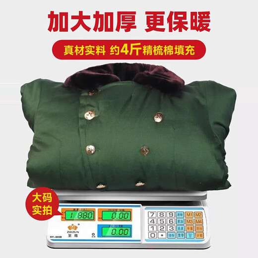 Yusa's new winter military coat, thickened with velvet and warm, green Northeastern cotton jacket, men's labor protection cold storage cold-proof clothing, new upgraded Xinjiang polar velvet military coat - thickened and warmer, one size fits all/suitable for weight 120-190Jin Jin is equal to 0.5kg