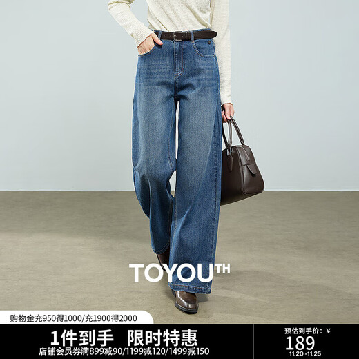 Chuyu Shaping Denim Chuyu 2025 Autumn New Retro Washed Loose Wide Leg Pants Stretch Slimming Versatile Pants Retro Blue 28