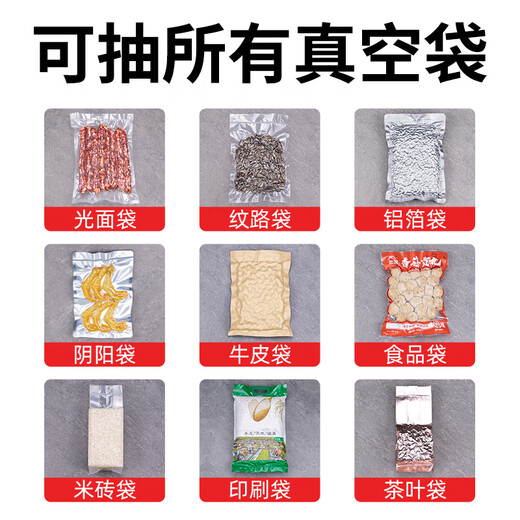 Elegant Lanpin 34cm vacuum bag vacuum sealing machine household commercial fully automatic vacuum compressor small commercial wet and dry aluminum foil tea bag household sealing packaging machine YYLP-088