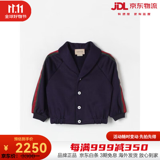 Gucci Gucci/Gucci Baby and Children's Clothing Boys Blue Jacket Jacket Blue 03M One Size