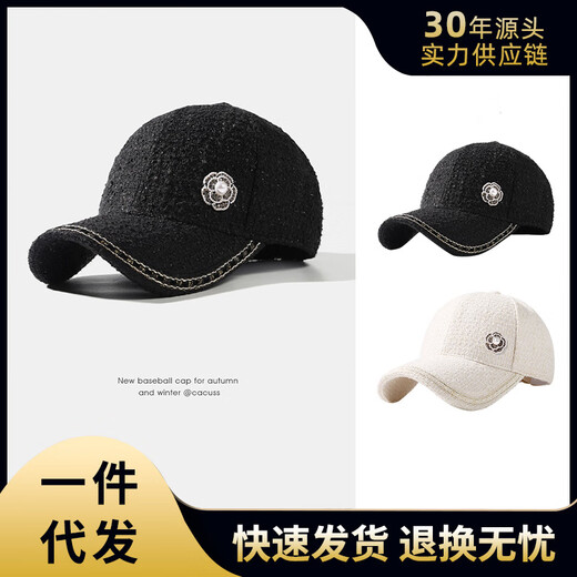 Special Autumn and Winter Small Fragrant Style Baseball Cap for Women Elegant, Fashionable and Versatile Cap, Casual and Versatile, Showing Face Small BQ230737 Black M(57-59cm