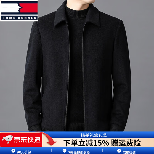 TOME BORNEK Tommy high-end woolen coat men's autumn and winter new business casual young and middle-aged stand-up collar executive jacket navy stand-up collar XL 135-150Jin Jin equals 0.5 kg