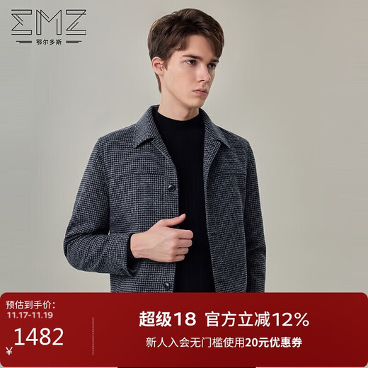 EMZ Ordos 100% sheep wool autumn season jacket classic houndstooth versatile short wool jacket