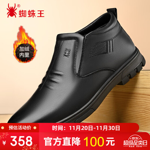 Spider King Leather Shoes Men's Winter Velvet Warm Cotton Shoes Business Casual Middle-aged and Elderly Dad Shoes Black Velvet 40