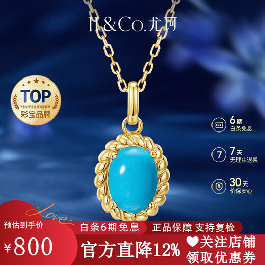 IL&CO Youke S925 Silver Natural Turquoise Necklace Women's Light Luxury Clavicle Chain Birthday Valentine's Day Gift for Girlfriend S925 Silver Turquoise Necklace