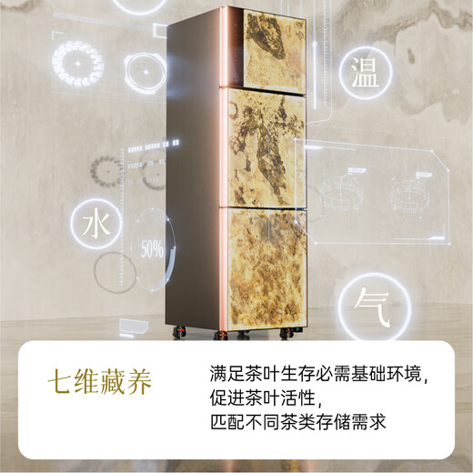 Yimingju B5 smart hidden tea cabinet dehumidification, roasting and fragrant raw white tea, sun-cooked black tea, black tea, green tea, yellow tea, oolong tea, partitioned storage, multi-functional commercial household tea cabinet, slate model