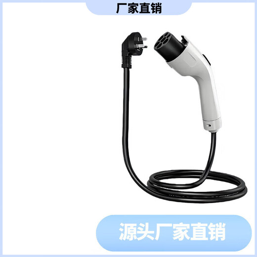 New energy portable car charger 16A car charging gun charging pile car car charging gun BYD Geely Tesla car charger 3.5kw/7kw national standard 16-32A charging gun 5 meters