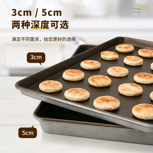 Yusenyi mold non-stick baking pan rectangular dipped commercial bakery grade 60x40 aluminum pan cake bread oven baking non-stick 60x40x5 cm high side 3.9 Jin Jin equals 0.5 kg Brand Qianbai Baking