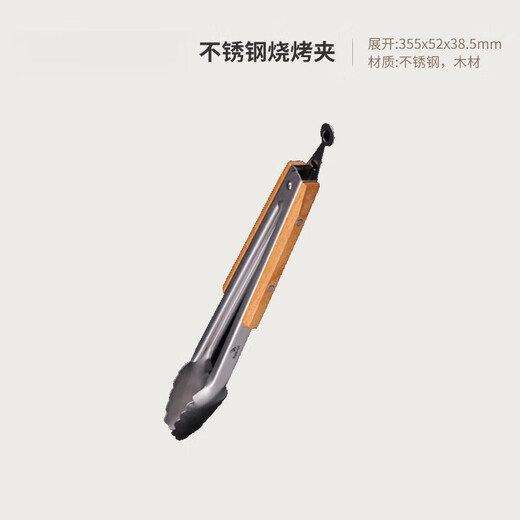 CLCEY retro outdoor stainless steel barbecue clip wooden handle Korean cuisine barbecue kitchen fried steak Japanese food clip