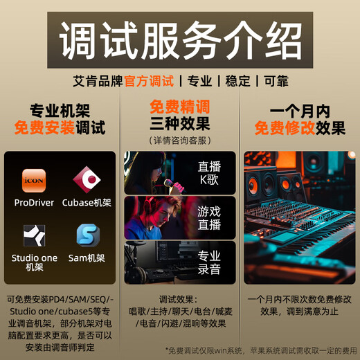 Aiken iCON 4nano sound card Aiken sound card live broadcast equipment anchor live shouting professional recording karaoke singing special sound card iCON sound card mobile phone computer sound card