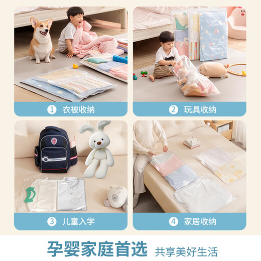 Air-free vacuum compression bag quilt clothing storage bag vacuum bagged clothing home moving travel suitcase suitcase storage 1 large 1 medium three-dimensional