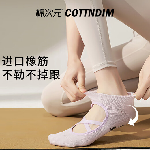 MIANCIYUAN Yoga Socks Women's Anti-Slip Women's Mid-calf Pilates Socks Indoor Sports Floor Socks Summer Women's Khaki One Size 35-40 Cross Strap Design/Full Foot Silicone Non-Slip/Pure Cotton