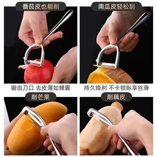 ZWILLING German-origin stainless steel paring knife Y-shaped household vertical kitchen peeler fruit peeler potato peeler Y-shaped paring knife*1