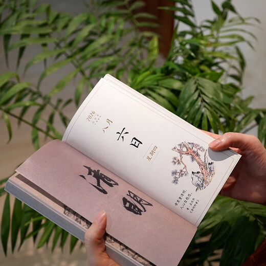 2026 Molin Calendar, produced by Yimozhai, puts elegance into every day, New Year's gift, classic poetry, calligraphy and painting table, draws red luck in the Year of the Horse, fortune comes and turns, and uses luck to observe the sky.