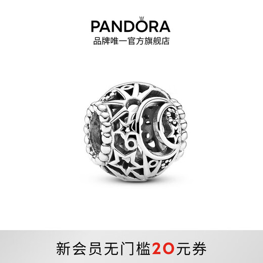 PANDORA hollowed out shining star and crescent moon charm diy beaded light luxury jewelry accessories birthday gift for girlfriend Hollow shining star and crescent moon charm one size fits all