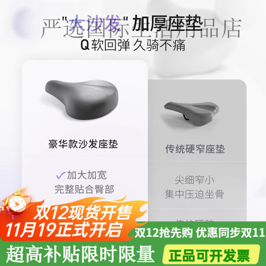 Merrick spinning bicycle home sports magnetic control fitness bicycle indoor equipment silent Jueying mini intelligent resistance adjustment丨Jueying mini丨New online competition