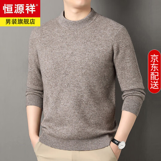 Hengyuanxiang high-end yak wool sweater men's autumn and winter new round neck thickened woolen sweater warm base sweater dad sweater 26139 gray coffee 20 pieces 14 needle single strand 500g M 165