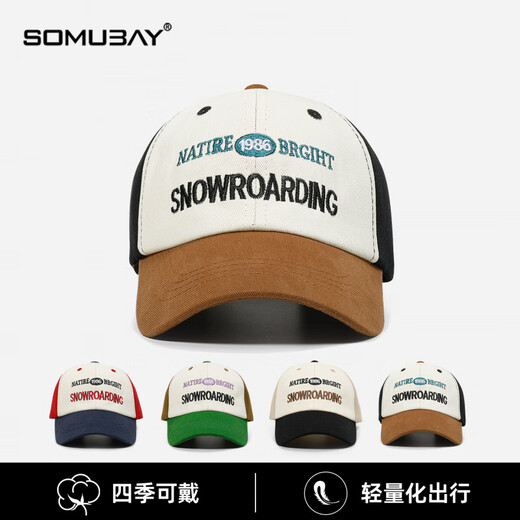 SOMUBAY Children's Hat Boys Spring and Autumn Baseball Cap Breathable Girls' Peaked Cap Contrast Color Embroidered Letter Hat for Boys Navy Blue Hat Brim Contrast Color Embroidery 170 Recommended for 3-12 years old_One size fits all (48-52cm)