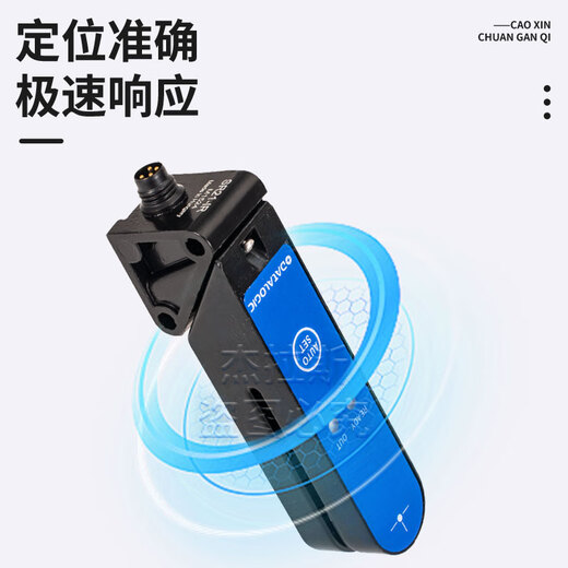 Slot type photoelectric switch color mark sensor SR21-RG label detector SR21-IR Deli Jiedisi SR21-IR with 2 meter power cord