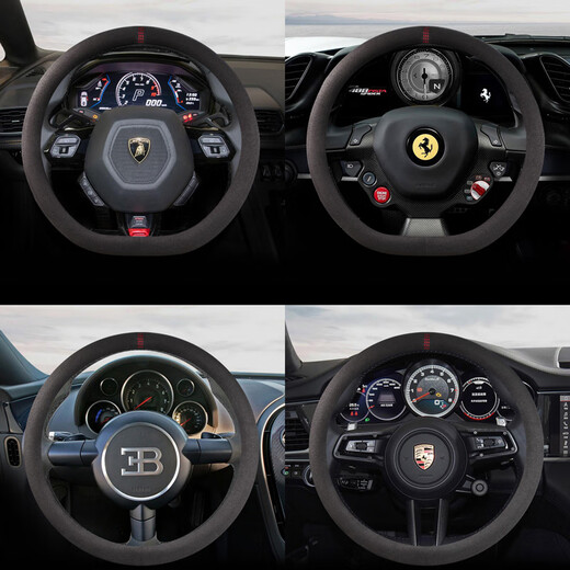 BIMLL B steering wheel cover suede ultra-thin D-type anti-slip winter short-pile plush suede handlebar cover anti-fur for all seasons