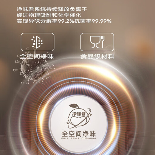 Changhong Small Pickup Series 460-liter French-style four-door ultra-thin flat-screen embedded ice-making full-space air-cooled and frost-free first-class energy-efficiency dual-frequency household refrigerator CR-FW460Z