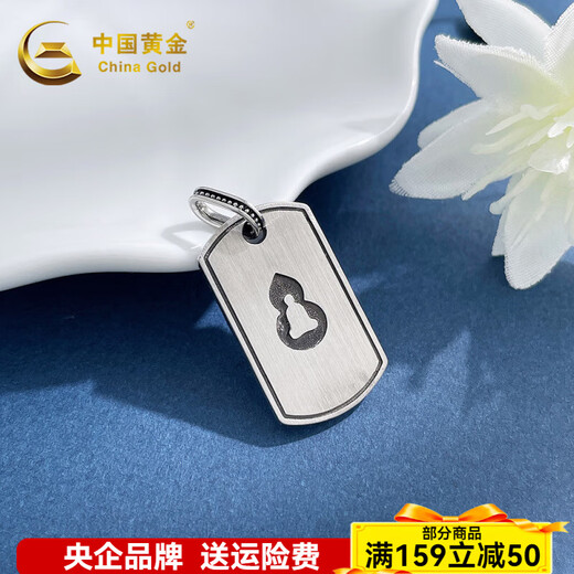 CHINA GOLD platinum electric black gold gourd square pendant platinum electric black gold gourd square pendant about 10.58g