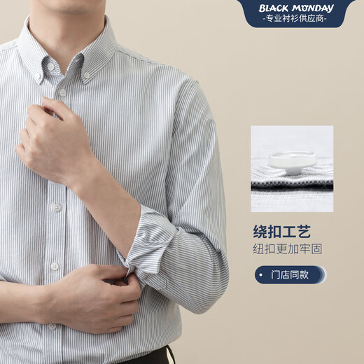 BLACKMONDAY combed cotton pure cotton Oxford long-sleeved shirt men's cotton vertical stripe men's anti-wrinkle business casual shirt