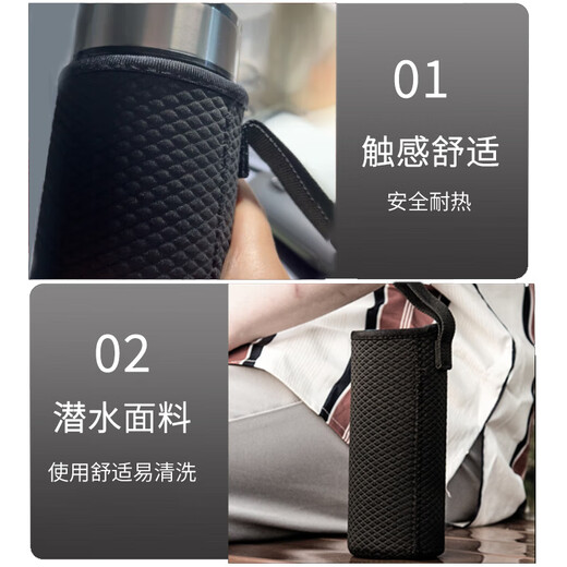 Guoxian stew universal thickened cup protective cover glass cup anti-fall and anti-scalding thermos cup cover portable rope cup bag portable storage bag black large rope cup cover 1