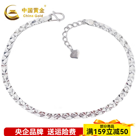 China Gold (CHINA GOLD) platinum bracelet love heart broken ice gourd bracelet flash car flower pt950 adjustable bracelet car flower flash 6.98g