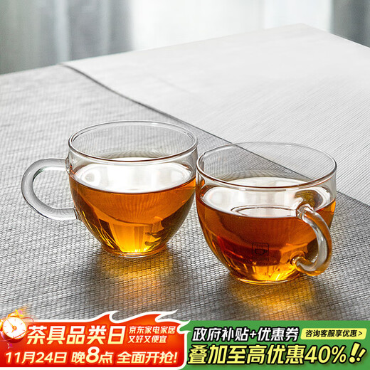 Yaji petty bourgeoisie tea cup 100ml transparent resistant belt handle glass tea cup Kung Fu tea set accessories