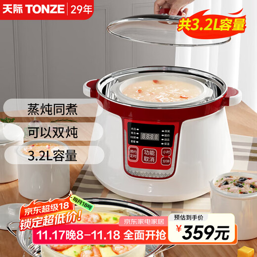 Tianji (TONZE) water-proof fish maw stewed bird's nest fish maw special fully automatic soup pot electric stew pot ceramic inner pot stew health multifunctional electric stew pot household 32CG water-proof stew 3.2L