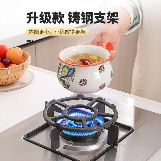 Jinlongxing gas stove bracket non-slip small pot holder gas stove holder milk pot universal stove shelf stove