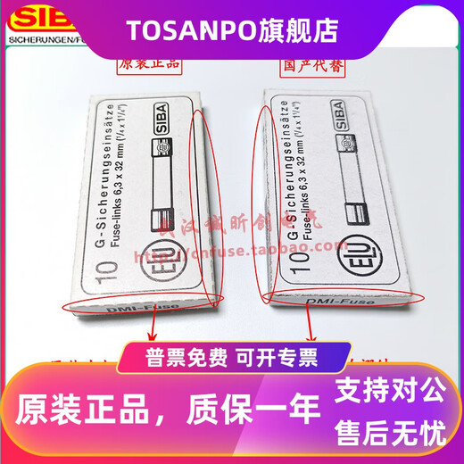 German SIBA multimeter fuse tube 7017240 DMI FF500MA 0.5A 315mA 1000V 7017240 FF 315mA one piece