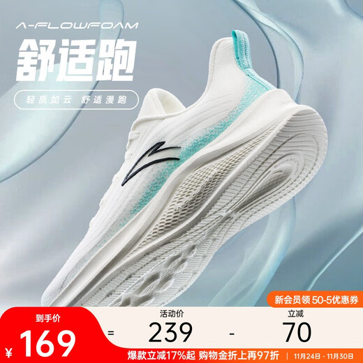 ANTA lightweight running shoes for men, shock-absorbing mesh, breathable and wear-resistant sports shoes, soft soles, comfortable jogging shoes, running shoes