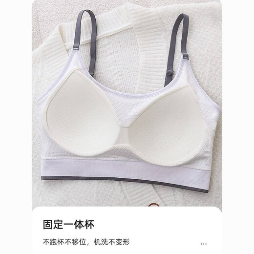 Clolv kiss girl seamless beautiful back fixed cup underwear student sports tube top camisole wrap chest no rim bra for women black + glacier blue one size fits all weight 80-135Jin Jin is equal to 0.5 kg